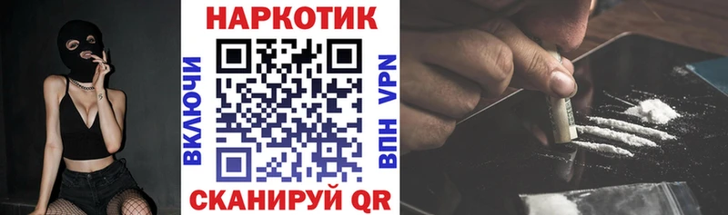 Наркошоп Надым Кокаин  ГАШ  Альфа ПВП  Бошки Шишки 