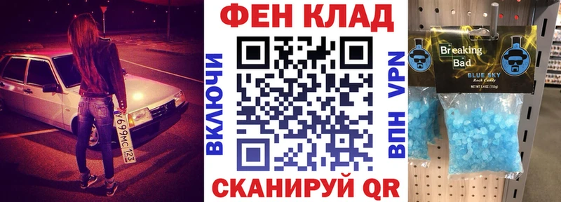 АМФ VHQ Надым