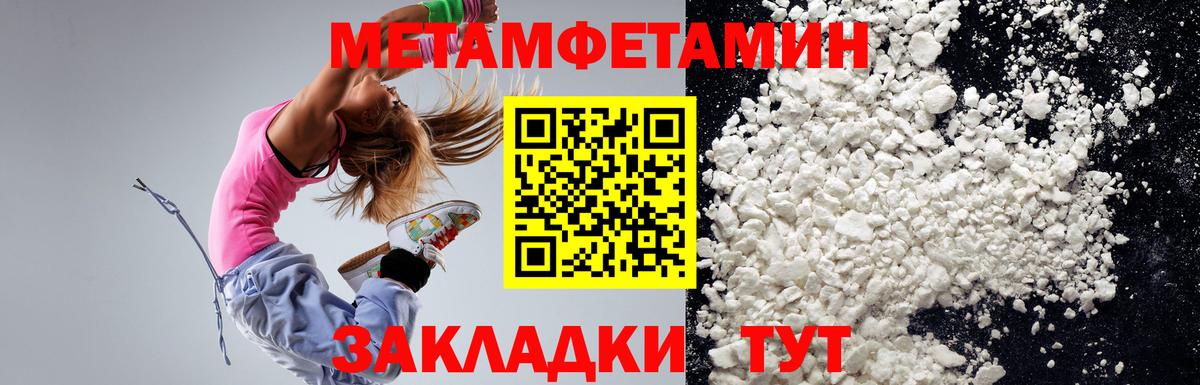 Надым  Амфетамин  Вход с VPN  Amphetamine Premium  Amphetamine 