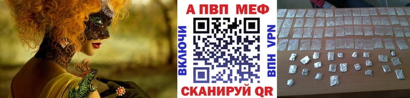 Alpha-PVP крисы CK  shop какой сайт  Надым 