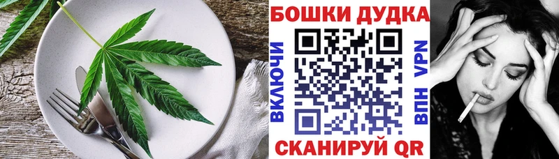 Печенье с ТГК конопля Надым
