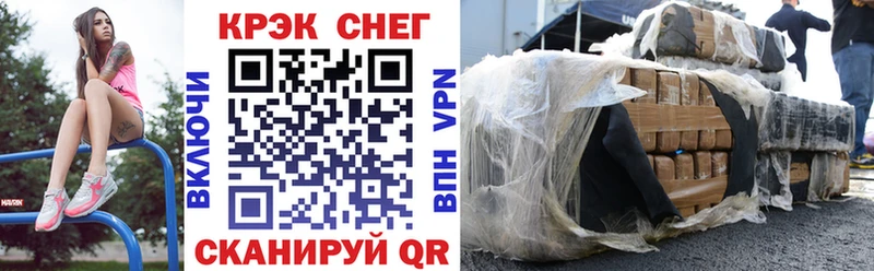 МЕГА ссылки  Надым  КОКАИН VHQ 