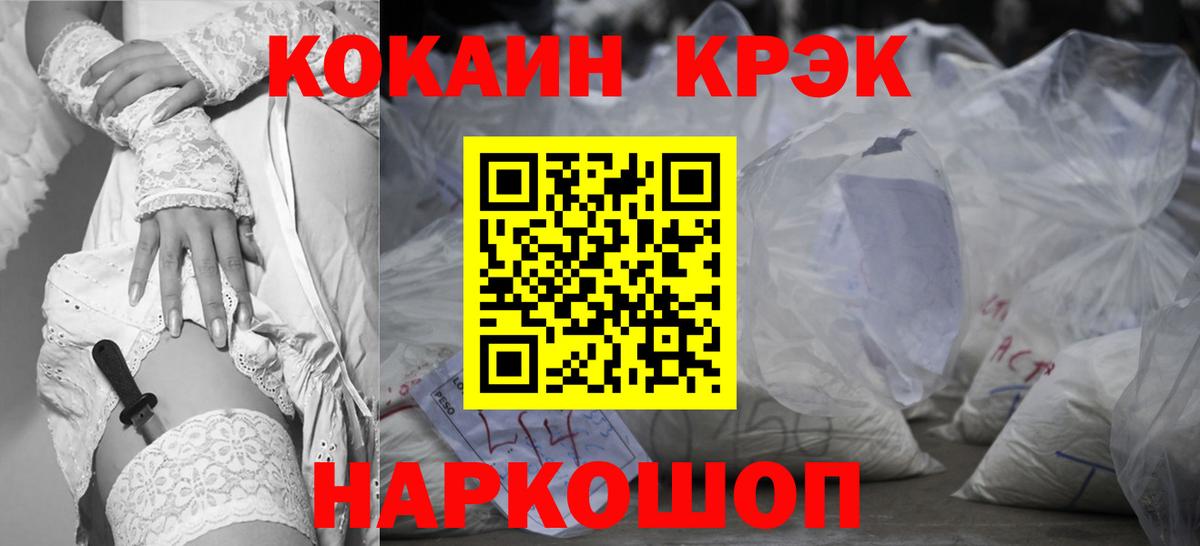 Кокаин Эквадор Надым