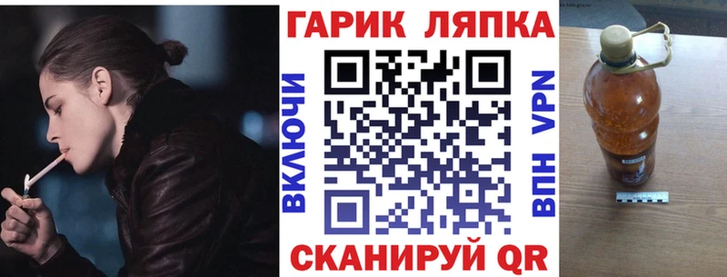 ГАШ Premium  ссылка на мегу ONION  Надым 