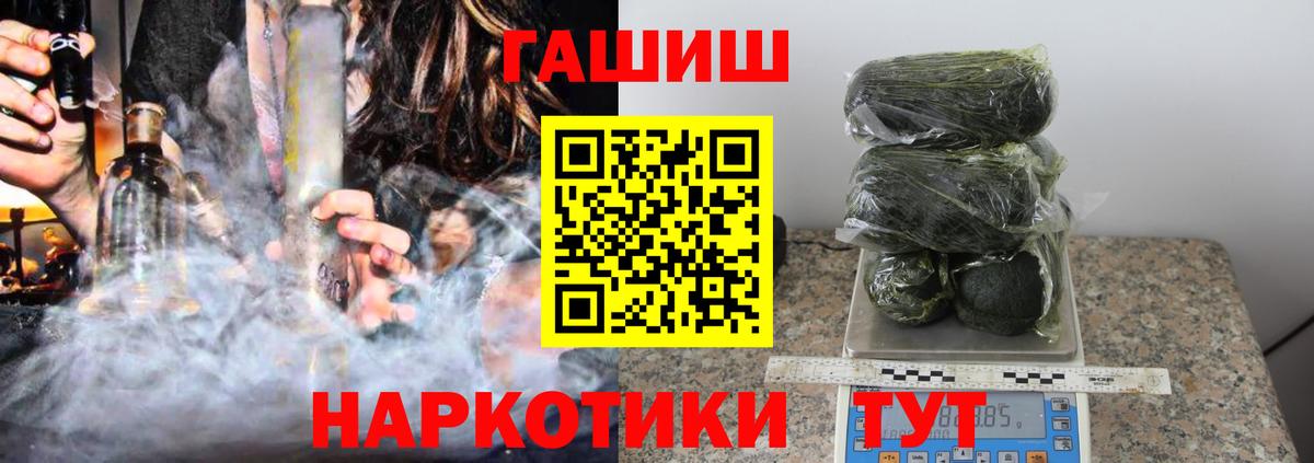 Гашиш ice o lator  Вход с VPN  Надым 