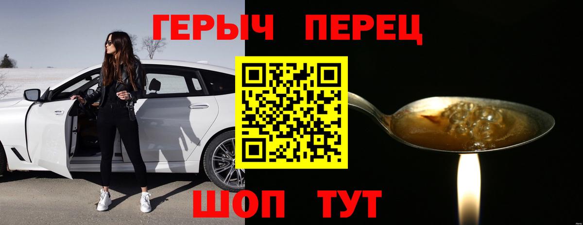 Надым  Героин VHQ  Вход с VPN 