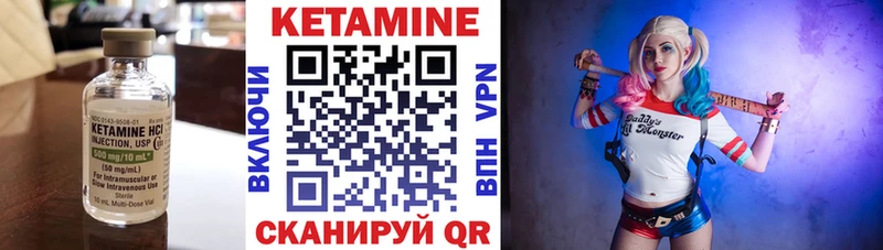 Кетамин ketamine  хочу наркоту  Надым 