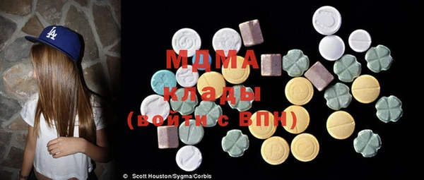 COCAINE Богородск