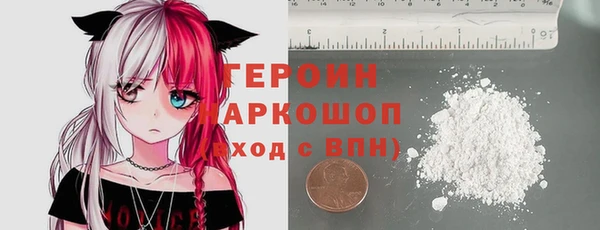 COCAINE Богородск