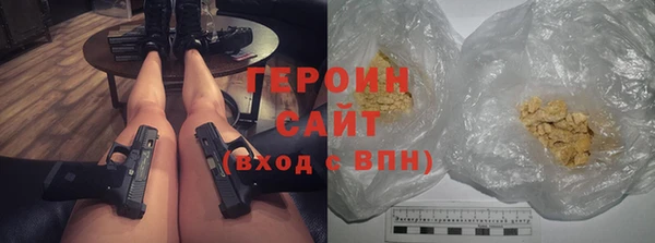 альфа пвп Богородицк
