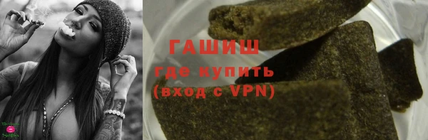 COCAINE Богородск
