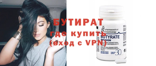 альфа пвп Богородицк