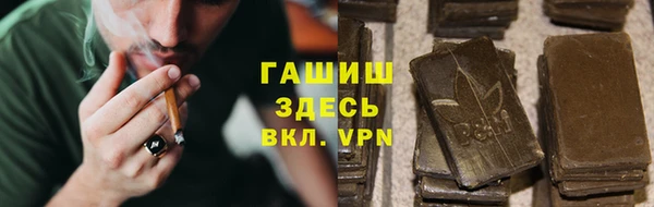 mdma Железноводск