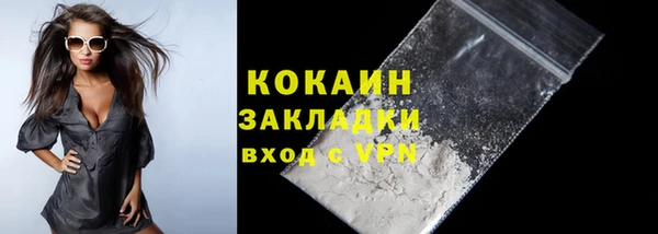 COCAINE Богородск