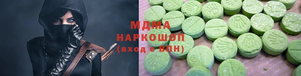 альфа пвп Богородицк