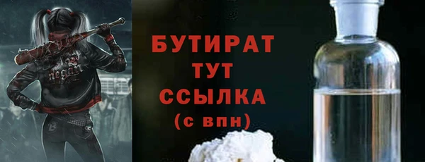 альфа пвп Богородицк