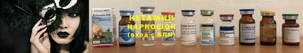 COCAINE Богородск
