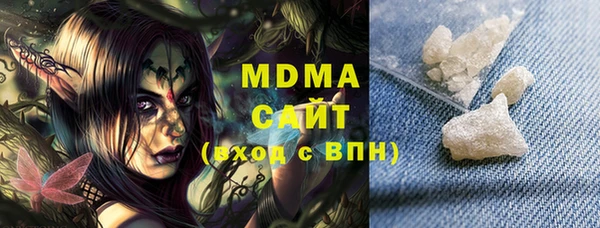 COCAINE Богородск