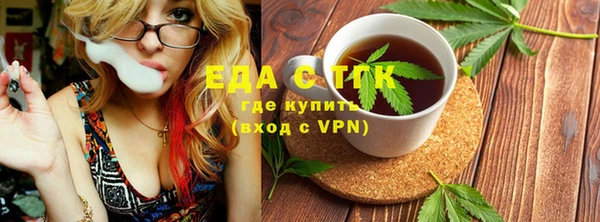каннабис Зарайск