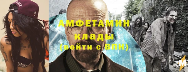 COCAINE Богородск