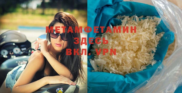 альфа пвп Богородицк