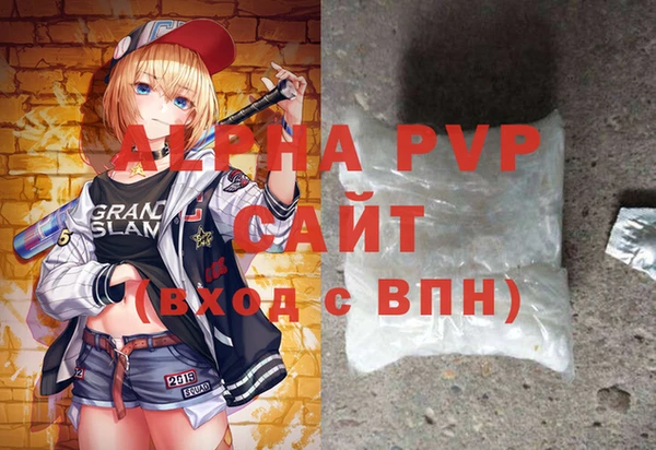 COCAINE Богородск