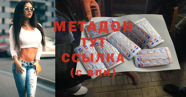 альфа пвп Богородицк