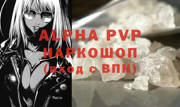 COCAINE Богородск