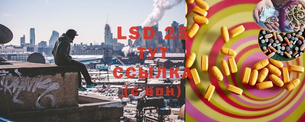 COCAINE Богородск