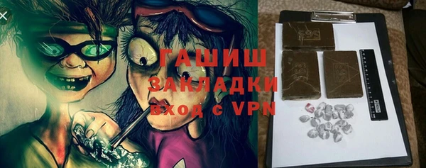 альфа пвп Богородицк