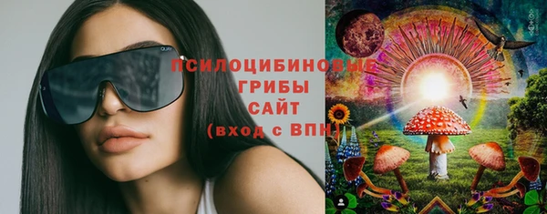 mdma Железноводск