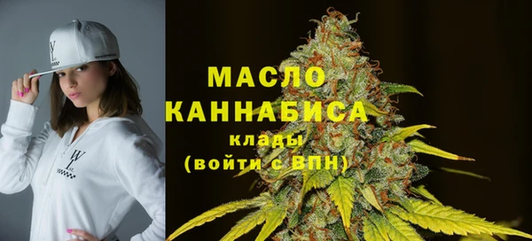 альфа пвп Богородицк