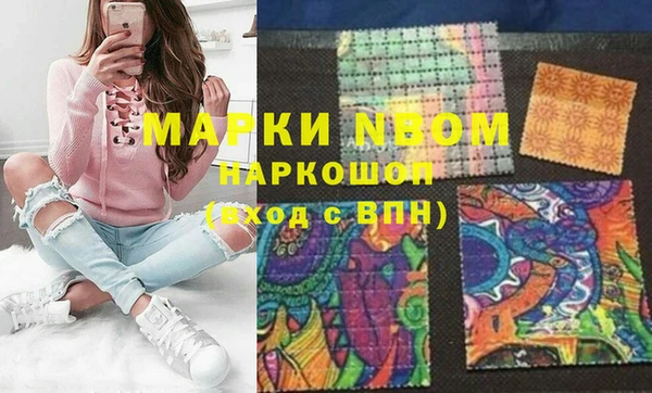 COCAINE Богородск