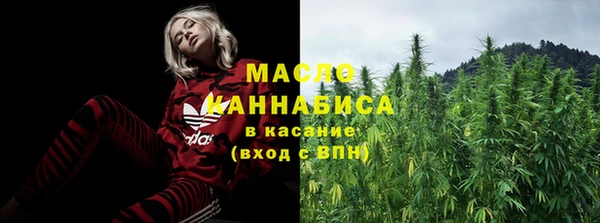 альфа пвп Богородицк