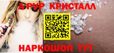 mdpv Камышлов