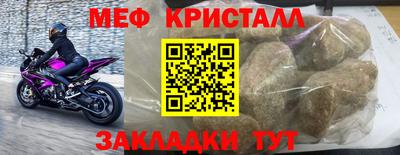 mdpv Камышлов