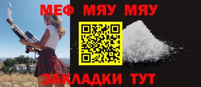кристаллы Кандалакша