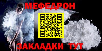 mdpv Камышлов