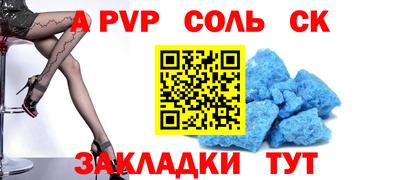 mdpv Камышлов