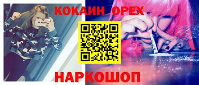 бошки Канаш