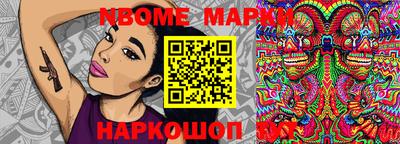 соль ск Ставрополь