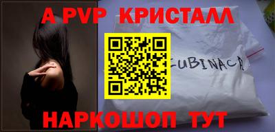 кристаллы Кандалакша