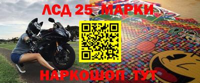 кристаллы Кандалакша
