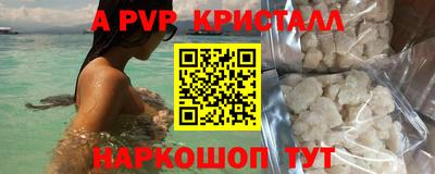 кристаллы Кандалакша