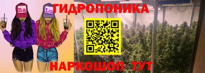 кристаллы Кандалакша