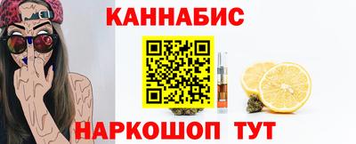 бошки Канаш