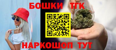 бошки Канаш