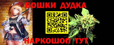 mdpv Камышлов