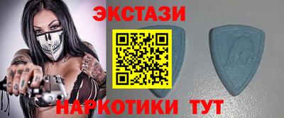 кристаллы Кандалакша