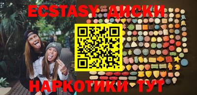 МДМА Среднеуральск